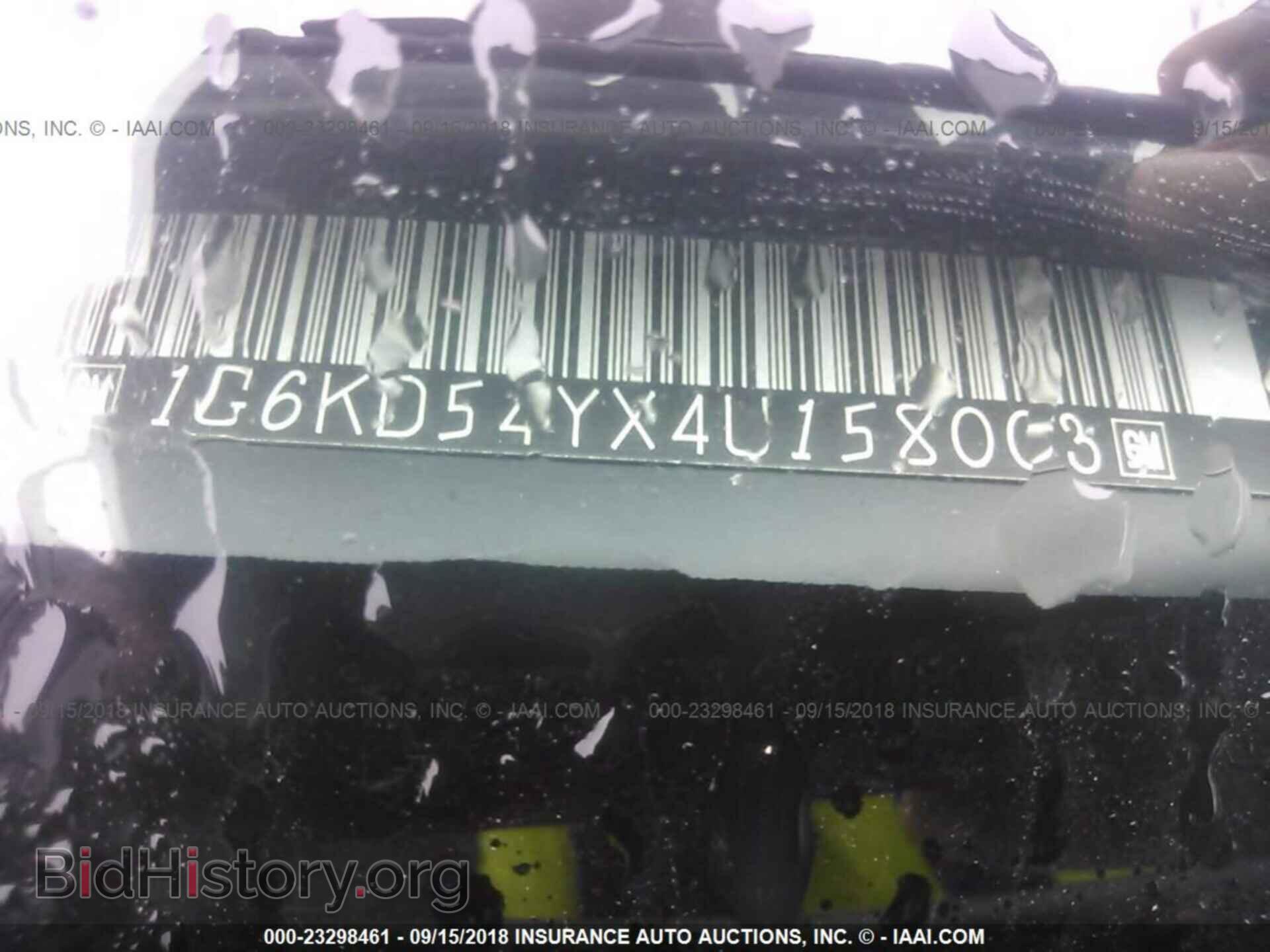 2004 CADILLAC DEVILLE - VIN: 1G6KD54YX4U158003 - Фото 9