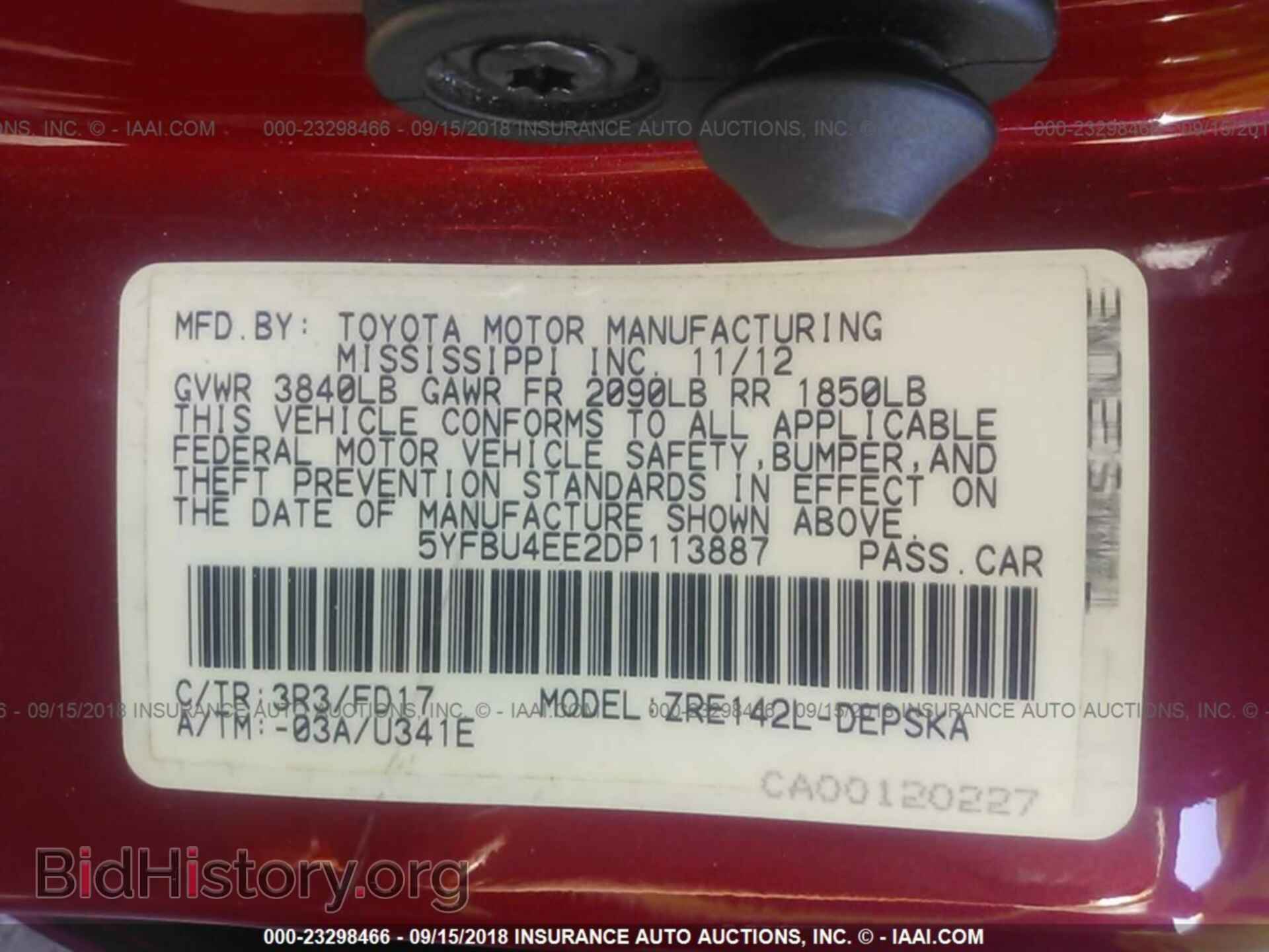2013 Toyota Corolla - VIN: 5YFBU4EE2DP113887 - Фото 9