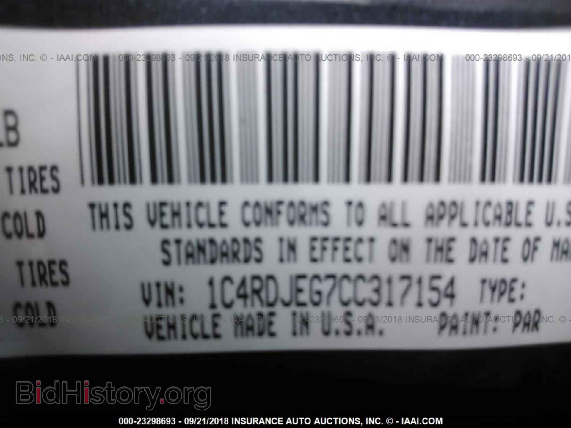 2012 DODGE DURANGO - VIN: 1C4RDJEG7CC317154 - Фото 9