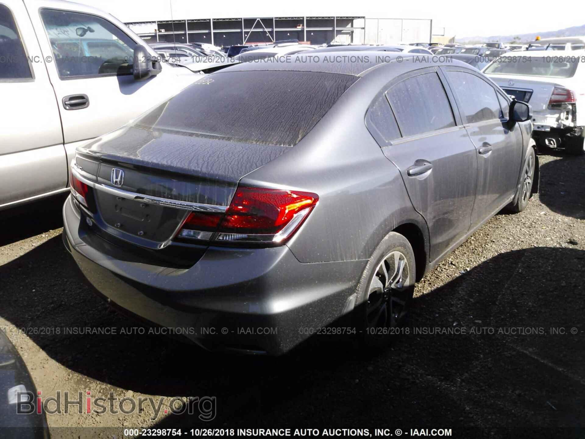 2013 Honda Civic - VIN: 2HGFB2F95DH569287 - Фото 4