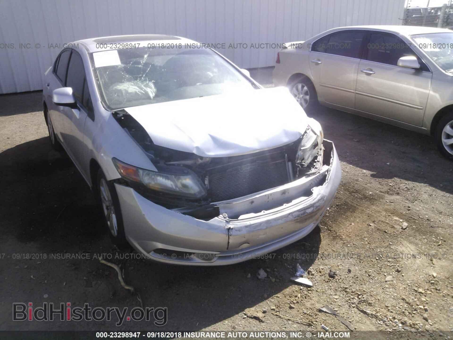 2012 Honda Civic - VIN: 19XFB2F85CE327664 - Photo 6