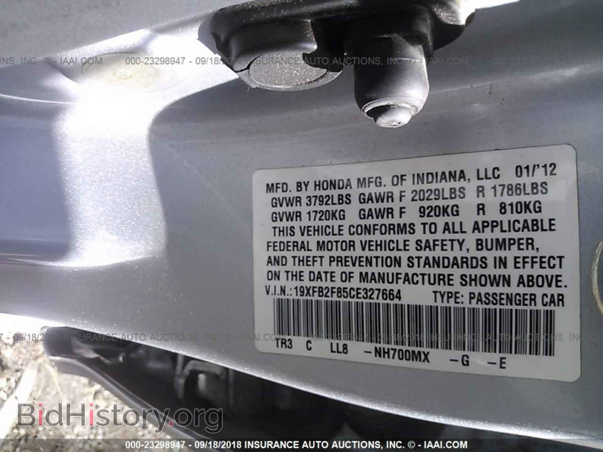 2012 Honda Civic - VIN: 19XFB2F85CE327664 - Photo 9