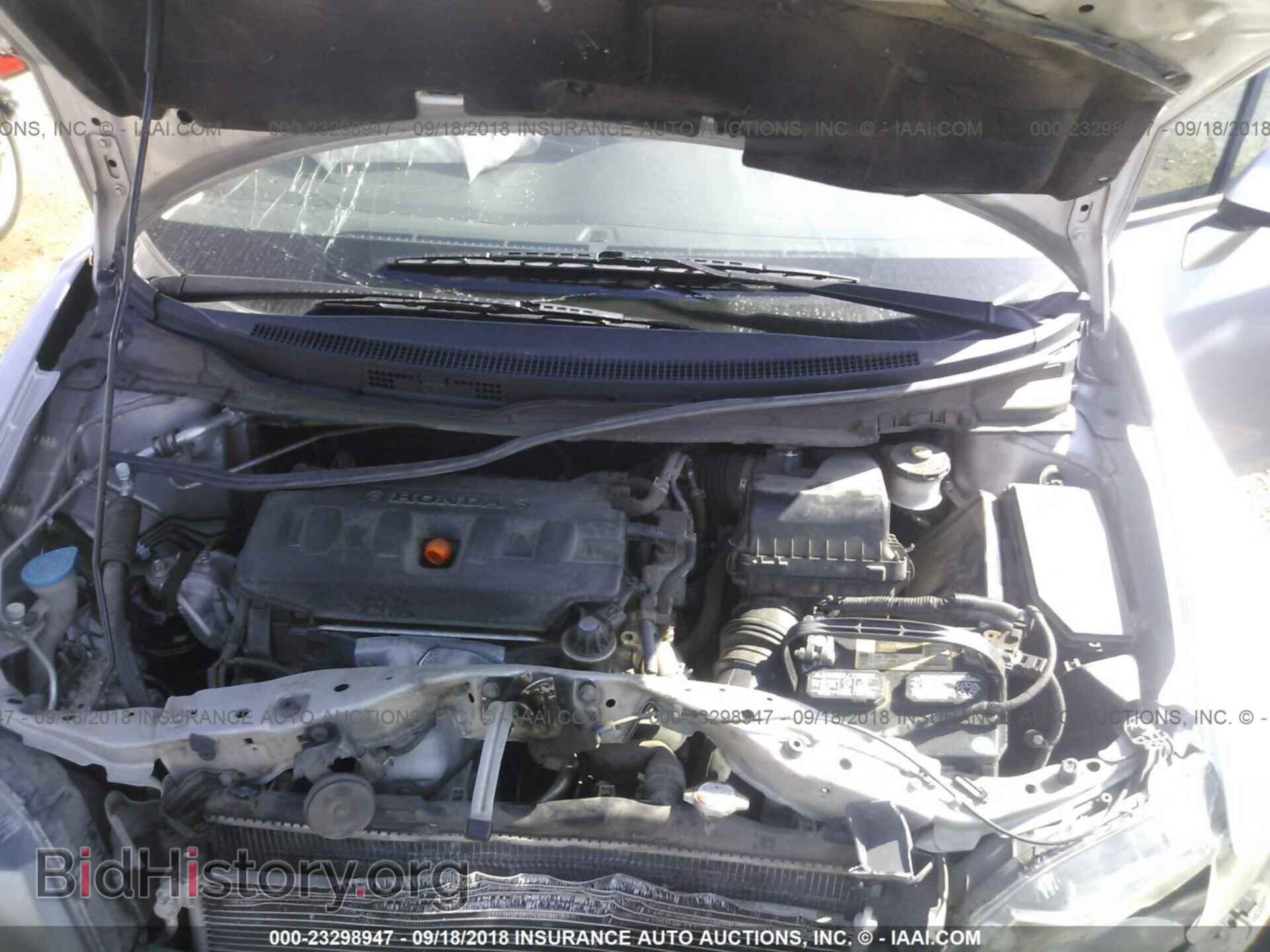 2012 Honda Civic - VIN: 19XFB2F85CE327664 - Photo 10