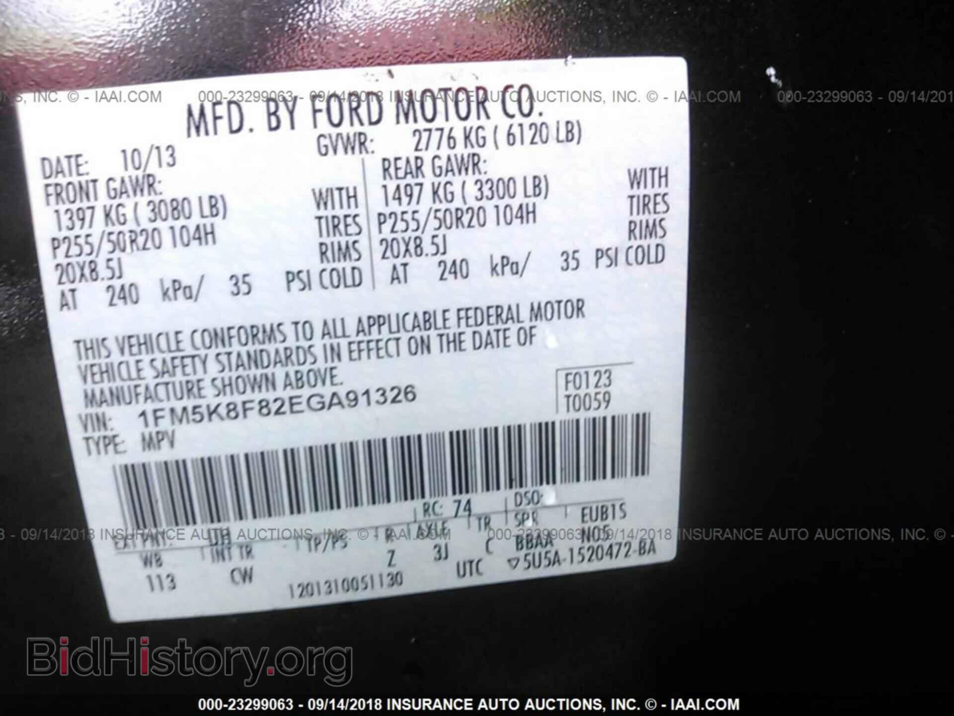 2014 Ford Explorer - VIN: 1FM5K8F82EGA91326 - Photo 9