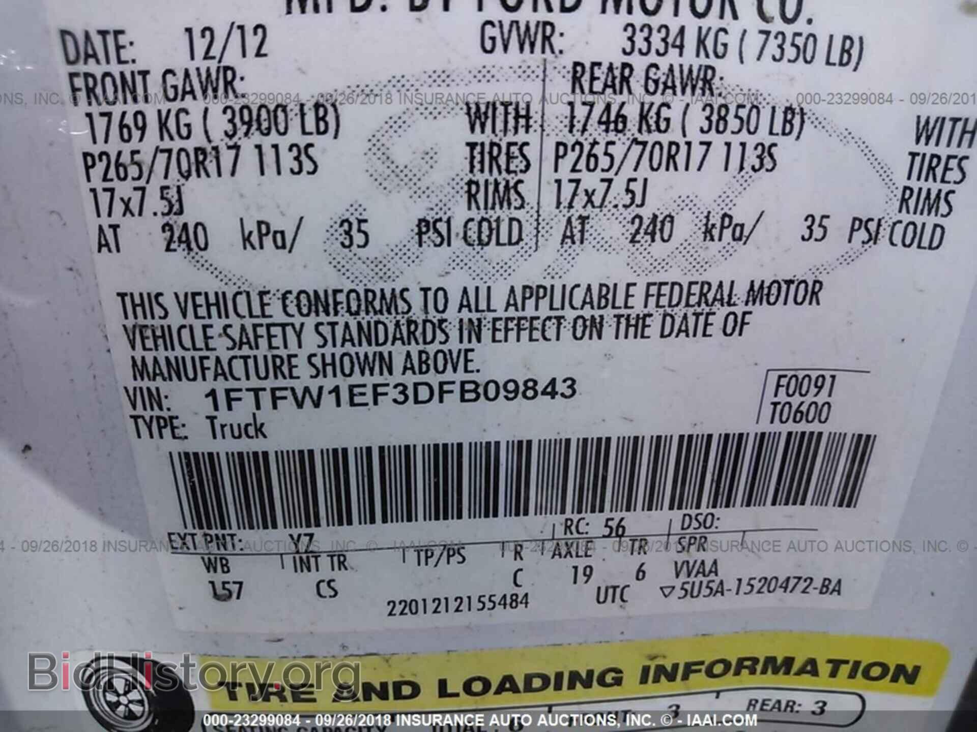 2013 Ford F150 - VIN: 1FTFW1EF3DFB09843 - Фото 9