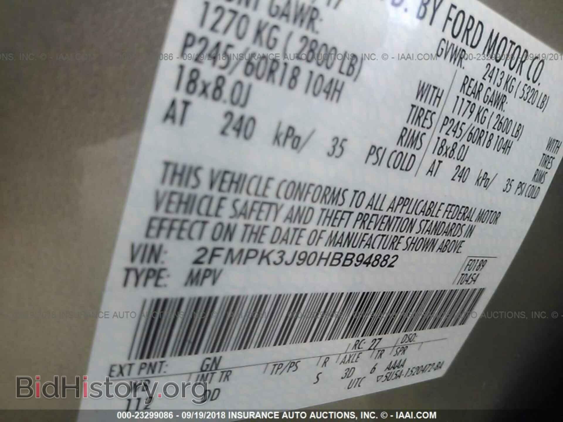 2017 Ford Edge - VIN: 2FMPK3J90HBB94882 - Фото 9