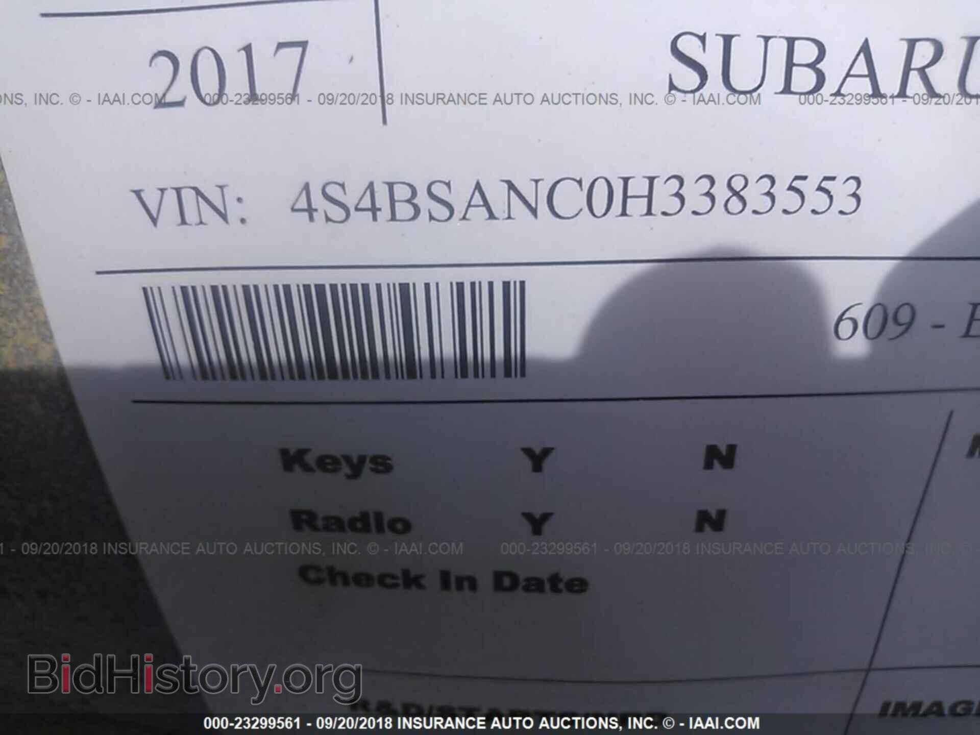 2017 Subaru Outback - VIN: 4S4BSANC0H3383553 - Фото 9