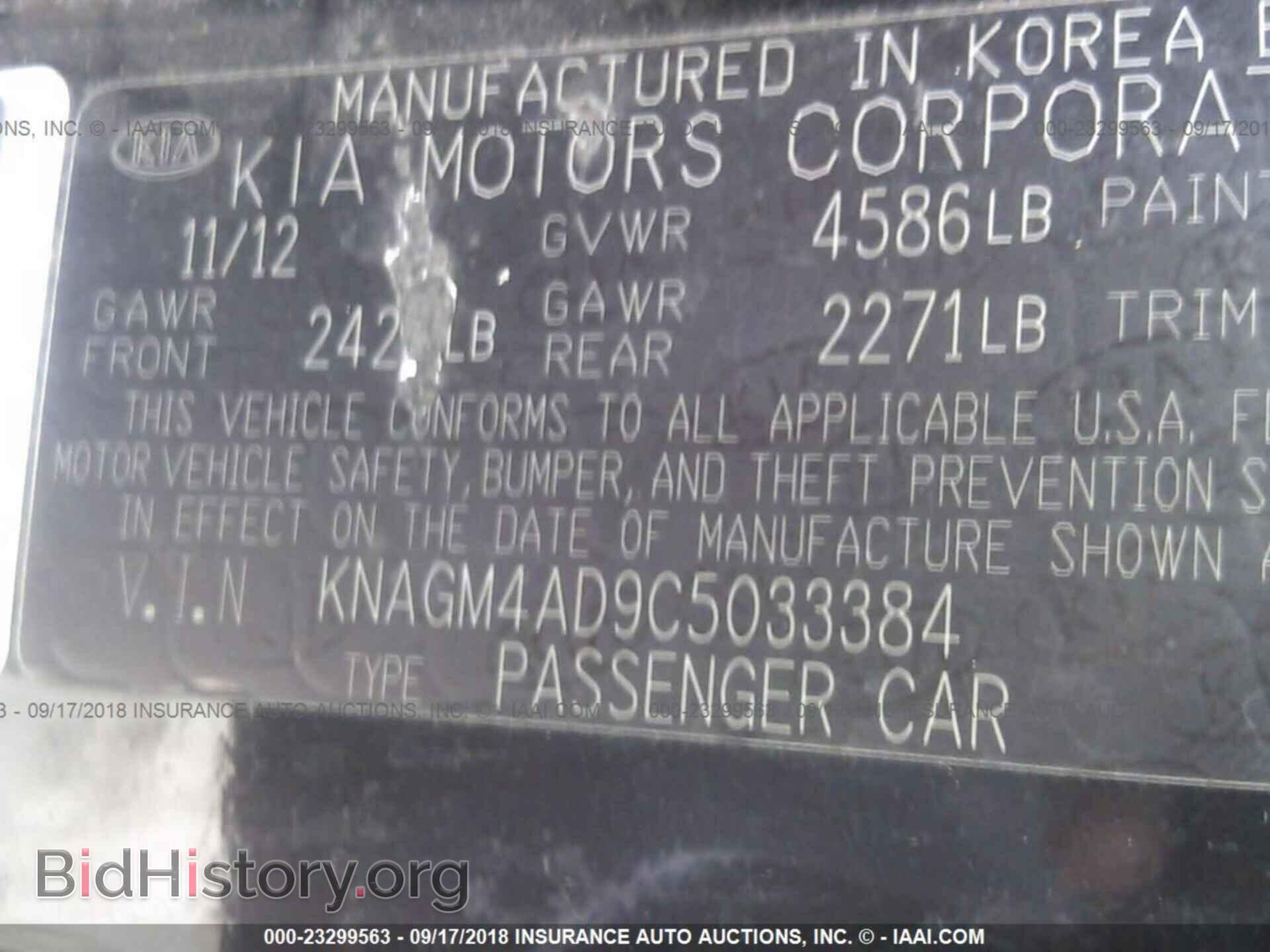 2012 Kia Optima - VIN: KNAGM4AD9C5033384 - Photo 9