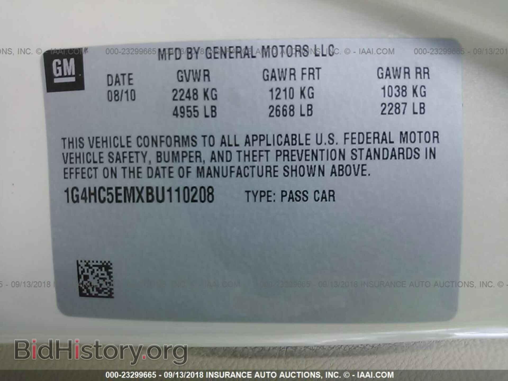 2011 Buick Lucerne - VIN: 1G4HC5EMXBU110208 - Фото 9