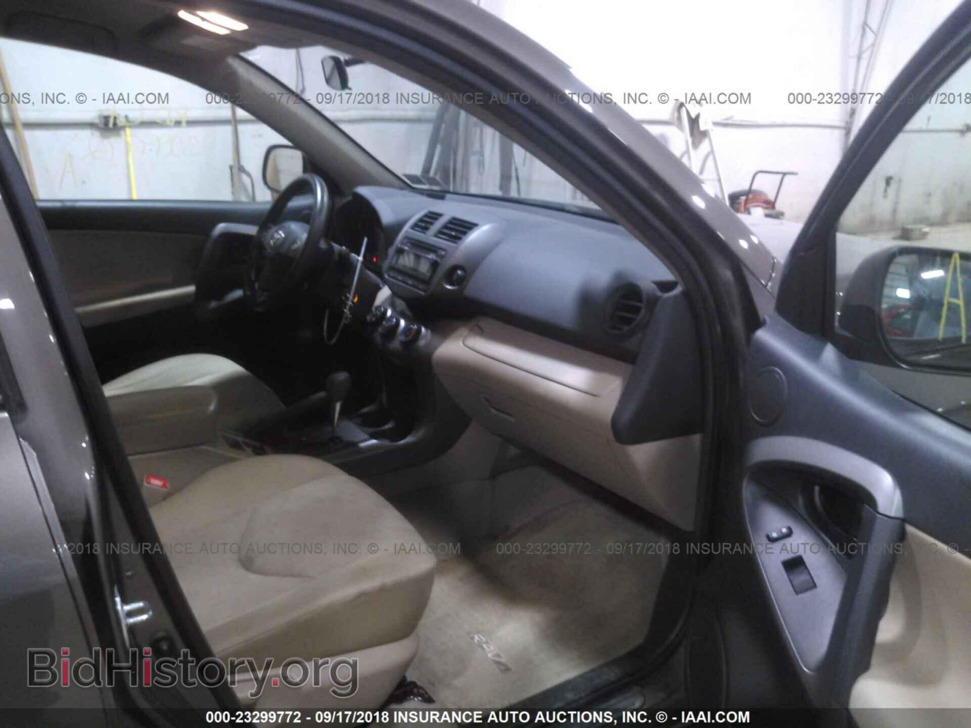 2012 Toyota Rav4 - VIN: 2T3BF4DV7CW250730 - Фото 5