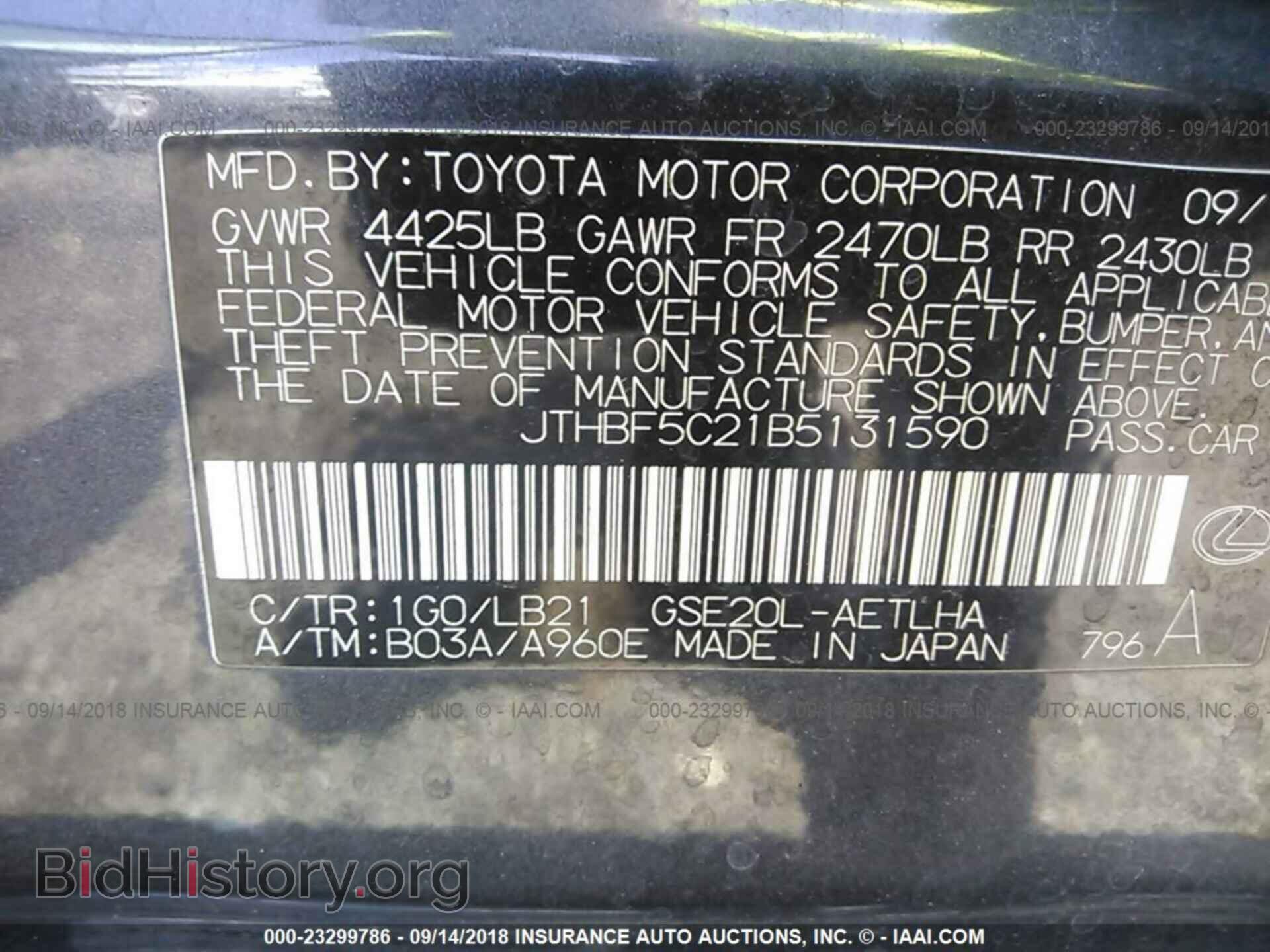 2011 Lexus Is - VIN: JTHBF5C21B5131590 - Photo 9