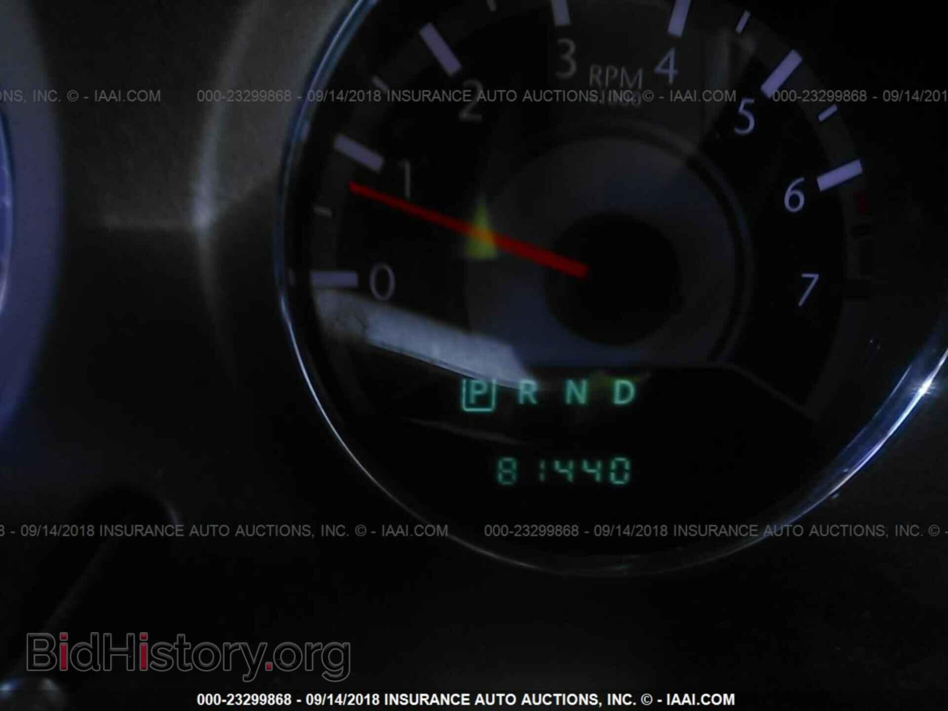 2012 Chrysler 200 - VIN: 1C3CCBBB7CN188509 - Photo 7