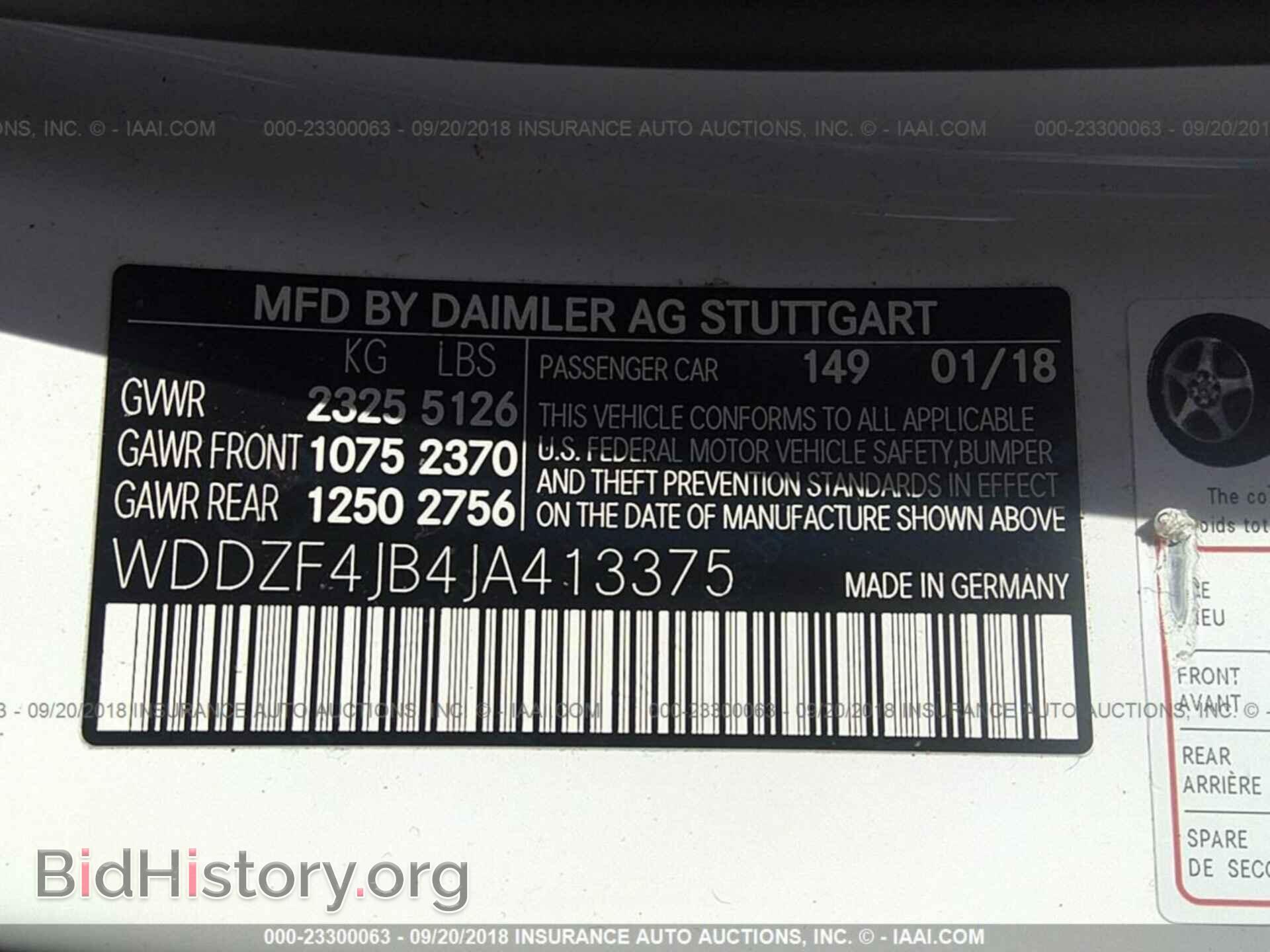 2018 Mercedes-benz E - VIN: WDDZF4JB4JA413375 - Фото 9