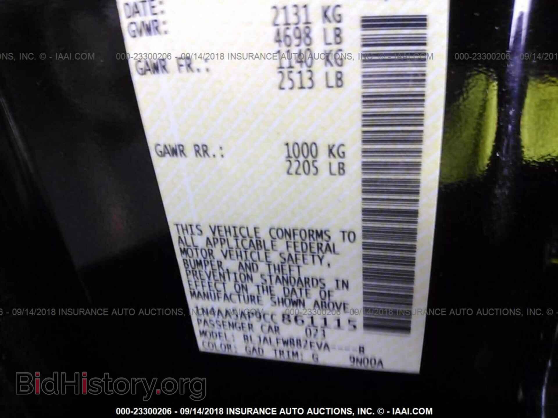 2012 Nissan Maxima - VIN: 1N4AA5AP9CC861115 - Фото 9