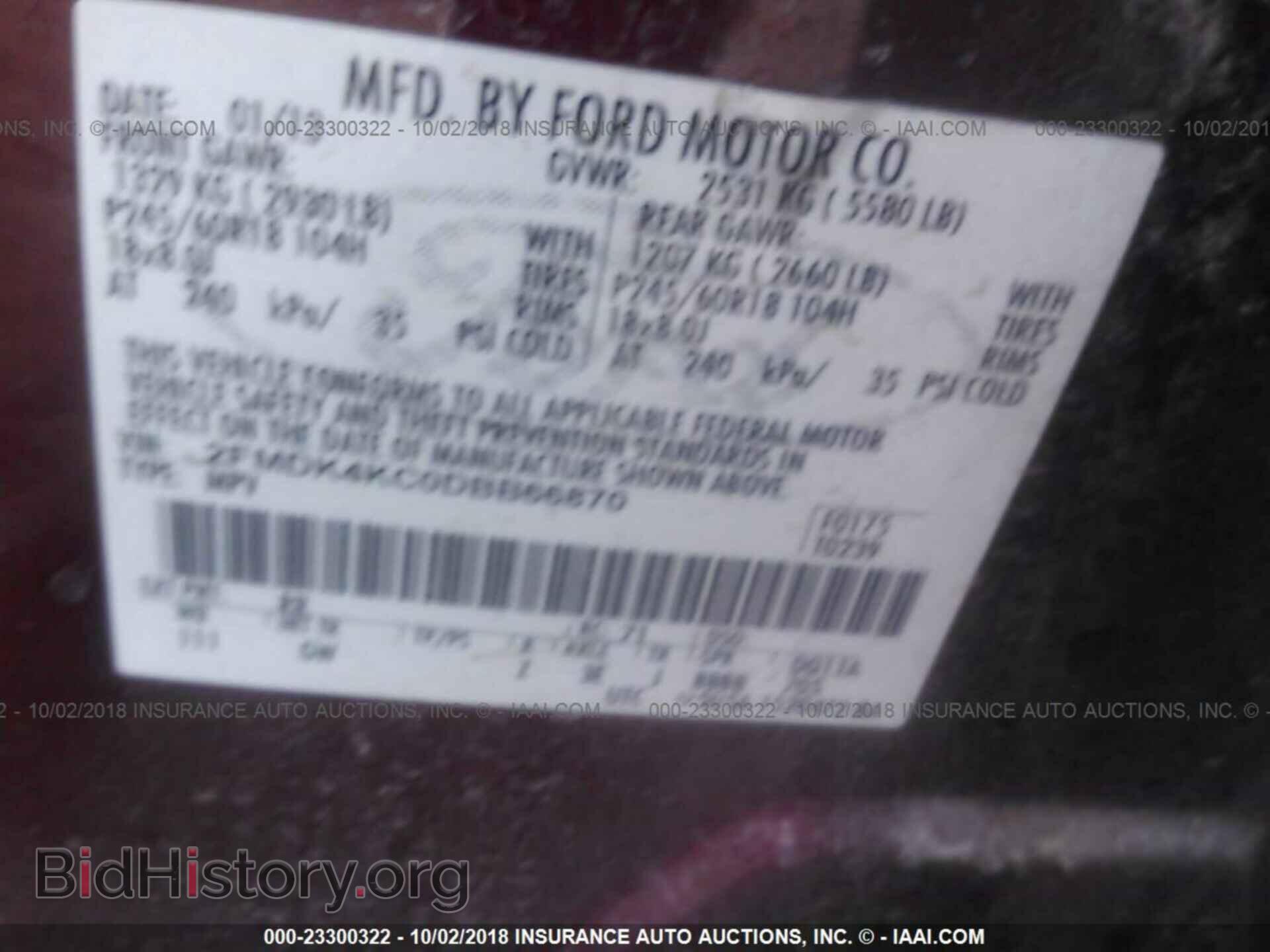2013 Ford Edge - VIN: 2FMDK4KC0DBB66870 - Фото 9