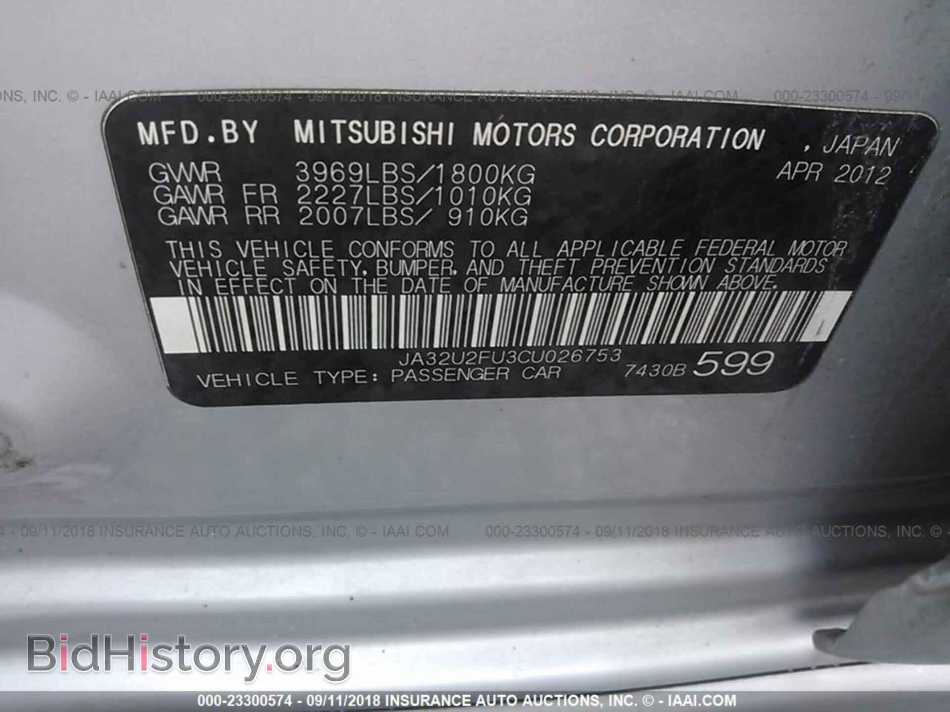 2012 Mitsubishi Lancer - VIN: JA32U2FU3CU026753 - Фото 9