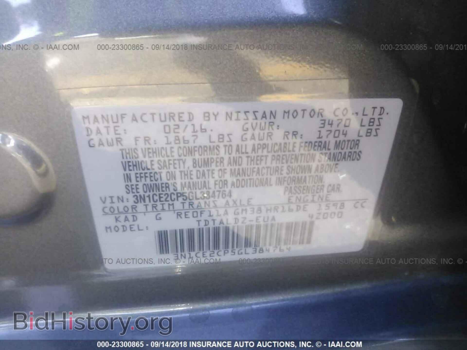 2016 Nissan Versa note - VIN: 3N1CE2CP5GL384764 - Фото 9