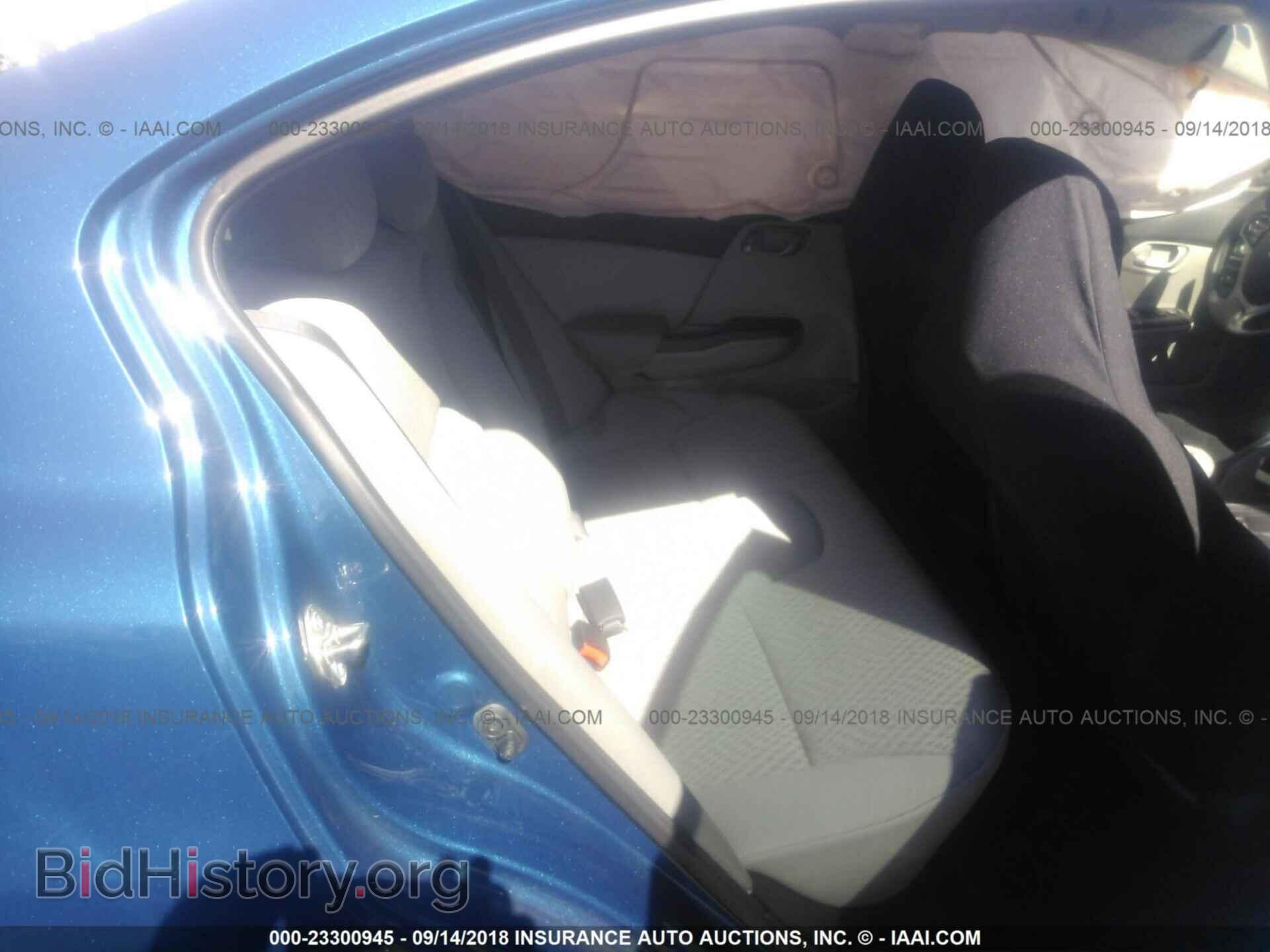 2014 Honda Civic - VIN: 19XFB2F58EE270398 - Photo 8