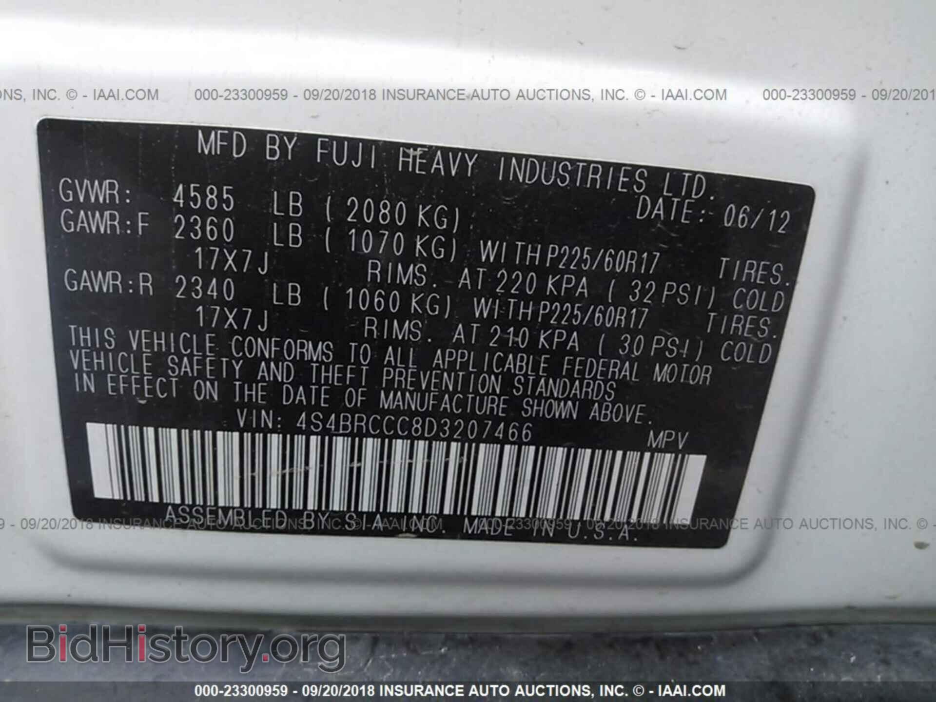 2013 Subaru Outback - VIN: 4S4BRCCC8D3207466 - Photo 9