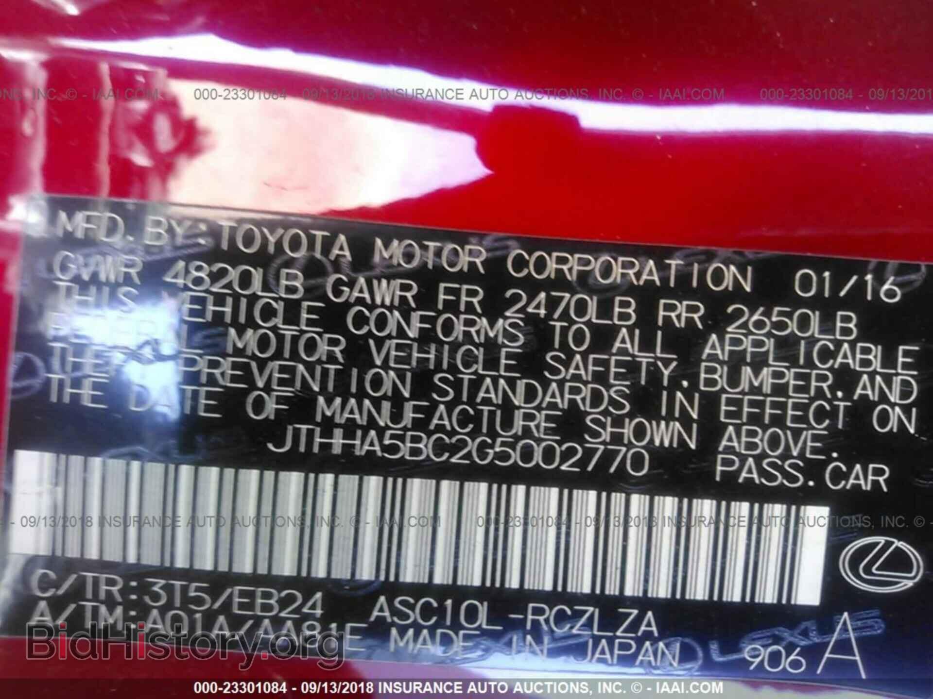2016 Lexus Rc - VIN: JTHHA5BC2G5002770 - Фото 9