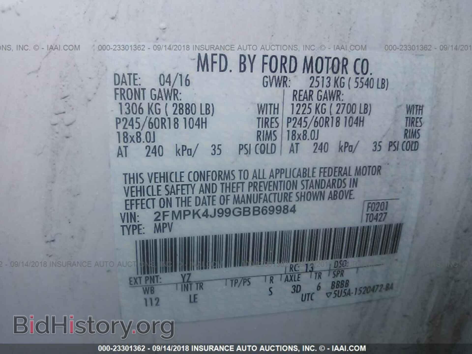 2016 Ford Edge - VIN: 2FMPK4J99GBB69984 - Фото 9