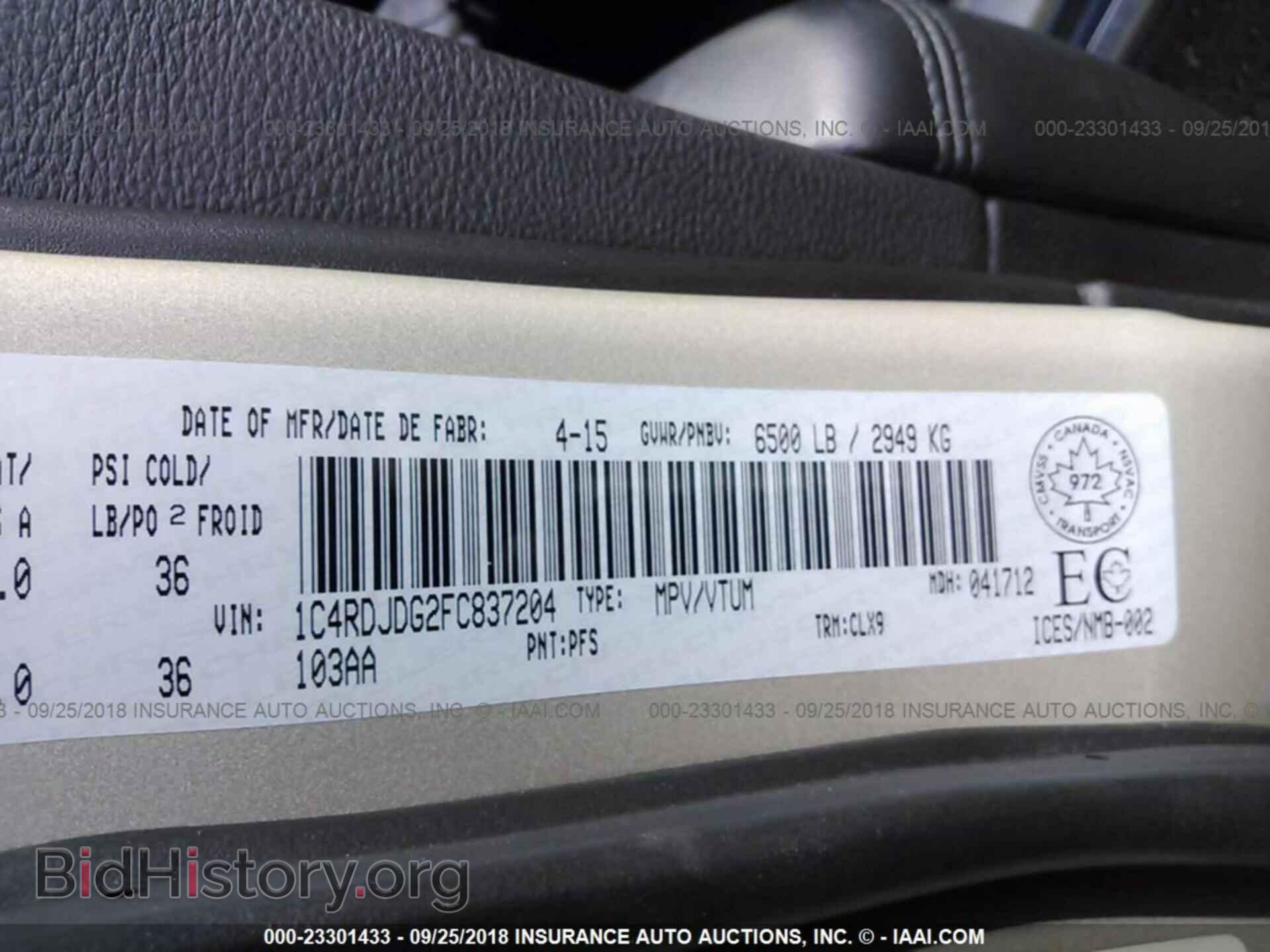 2015 DODGE DURANGO - VIN: 1C4RDJDG2FC837204 - Фото 9