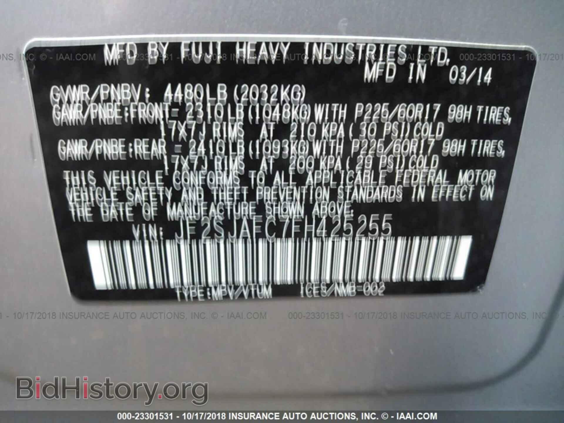 2015 Subaru Forester - VIN: JF2SJAFC7FH425255 - Фото 9