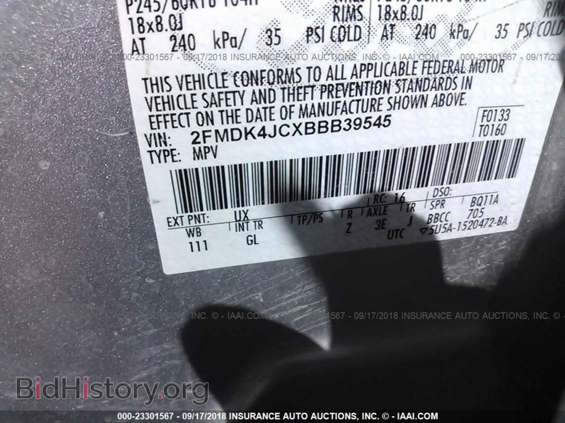 2011 Ford Edge - VIN: 2FMDK4JCXBBB39545 - Фото 9