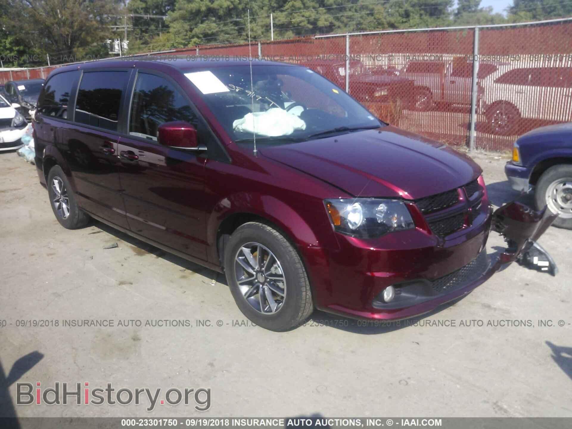 Фотография 2C4RDGEG5HR764504 - Dodge Grand caravan 2017