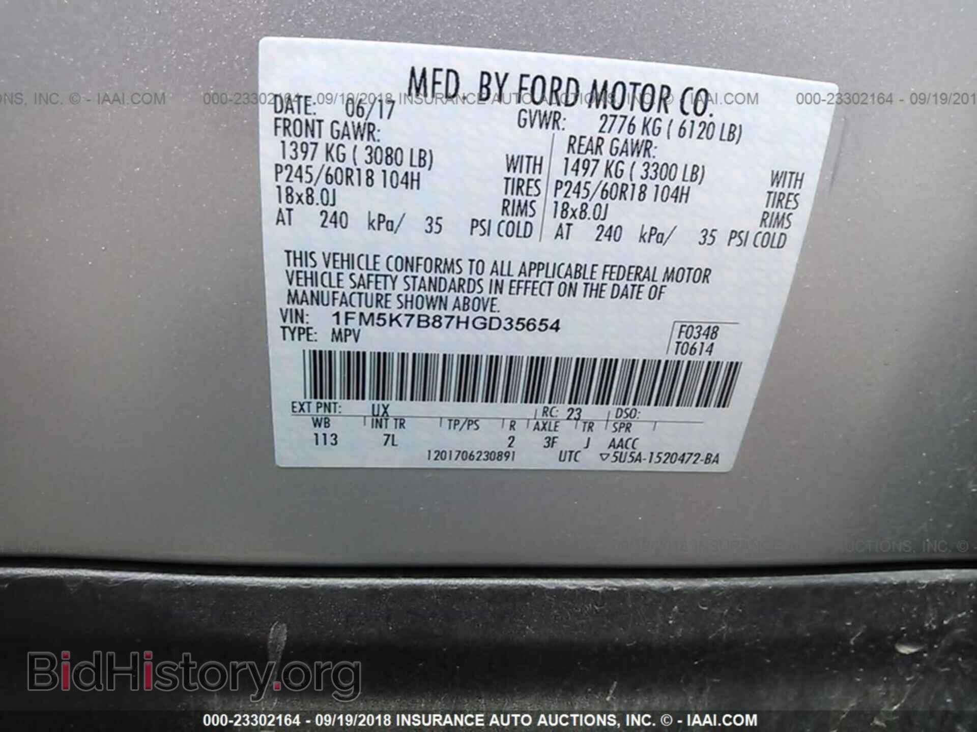 2017 Ford Explorer - VIN: 1FM5K7B87HGD35654 - Фото 9