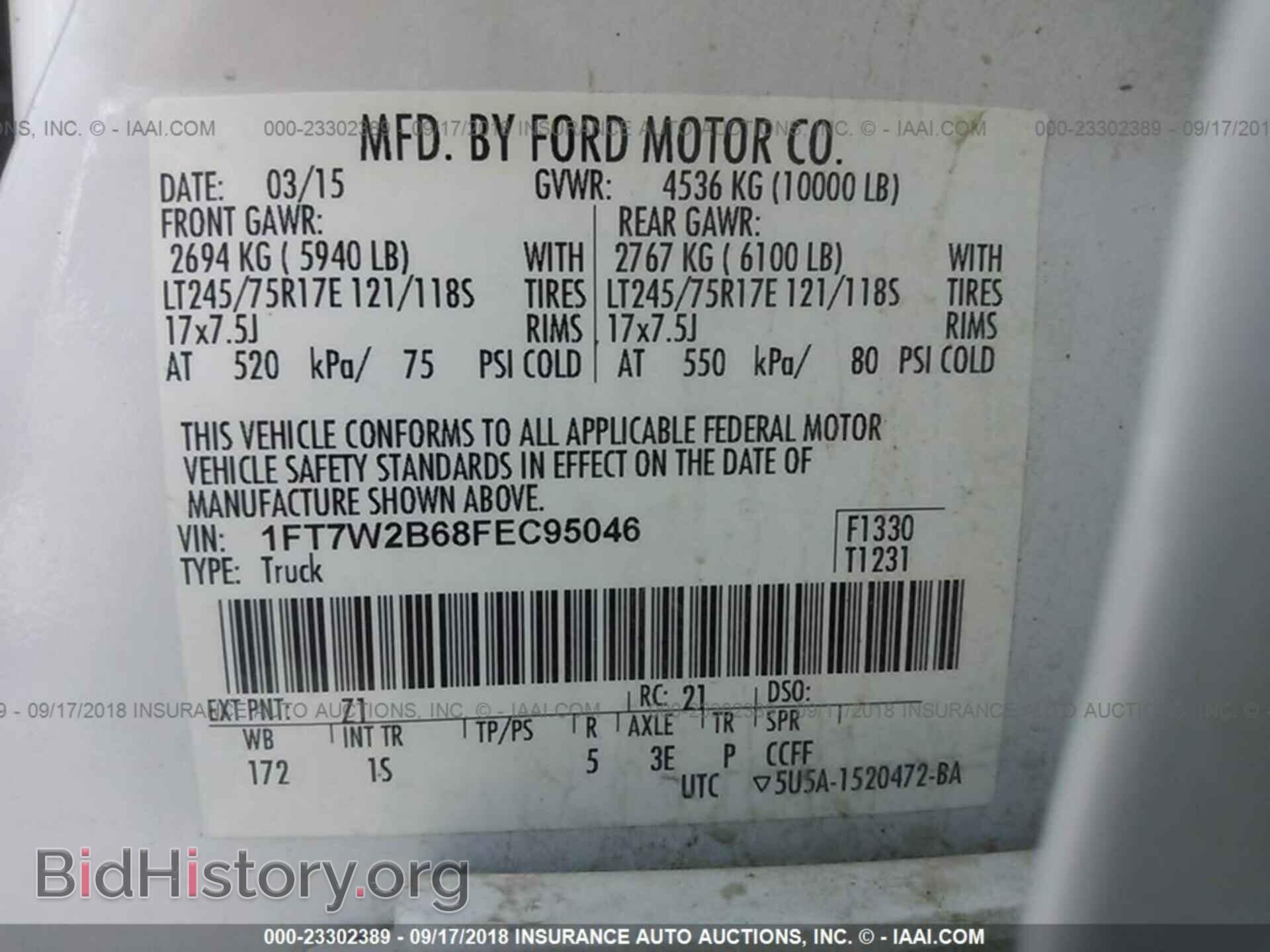 2015 Ford F250 - VIN: 1FT7W2B68FEC95046 - Фото 9