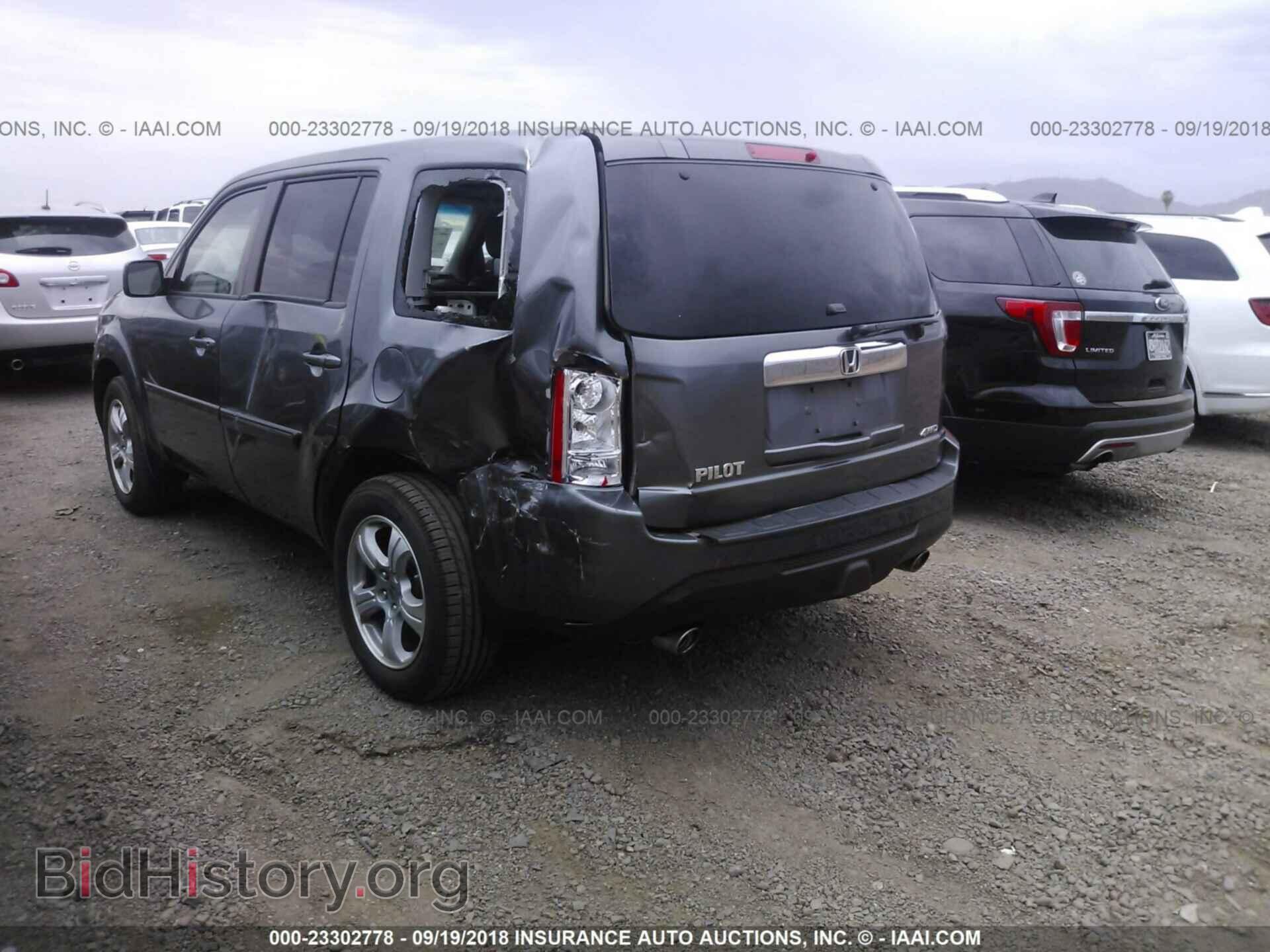 2012 Honda Pilot - VIN: 5FNYF4H60CB023317 - Фото 3