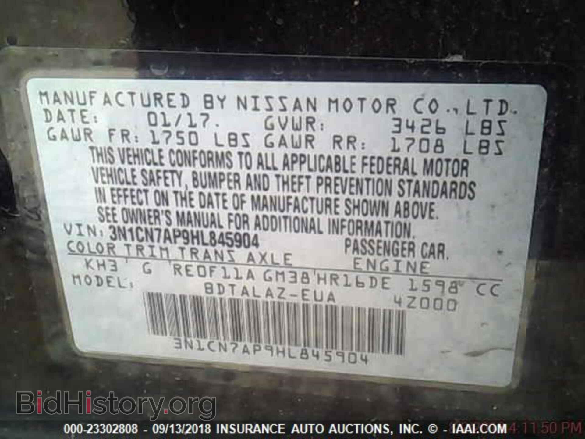 2017 Nissan Versa - VIN: 3N1CN7AP9HL845904 - Фото 6