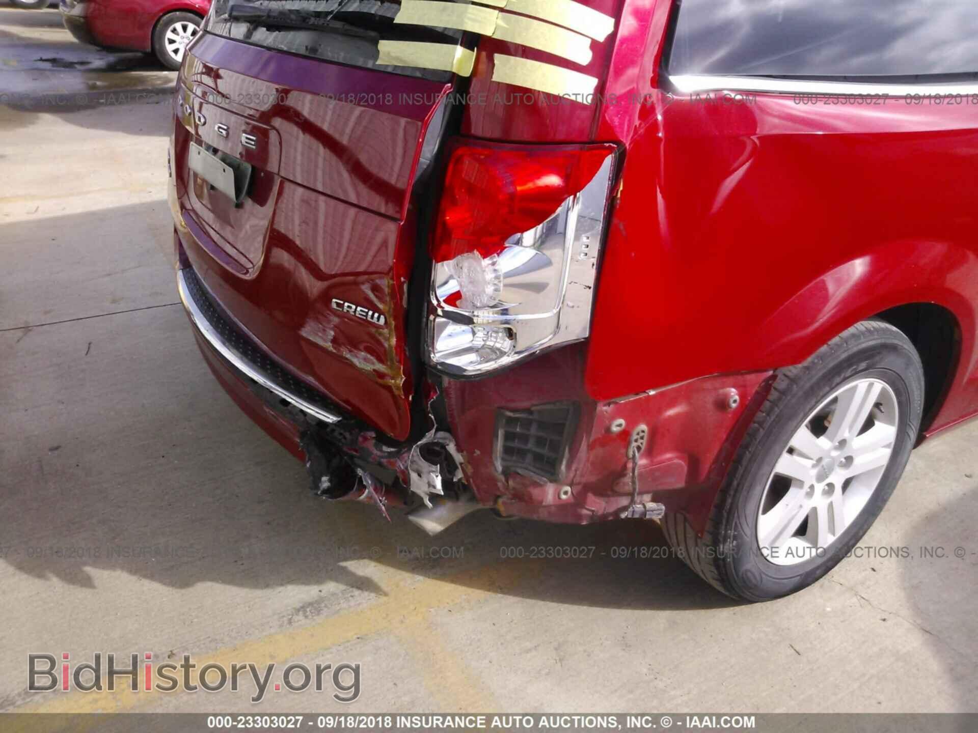 2012 Dodge Grand caravan - VIN: 2C4RDGDG5CR328889 - Фото 6