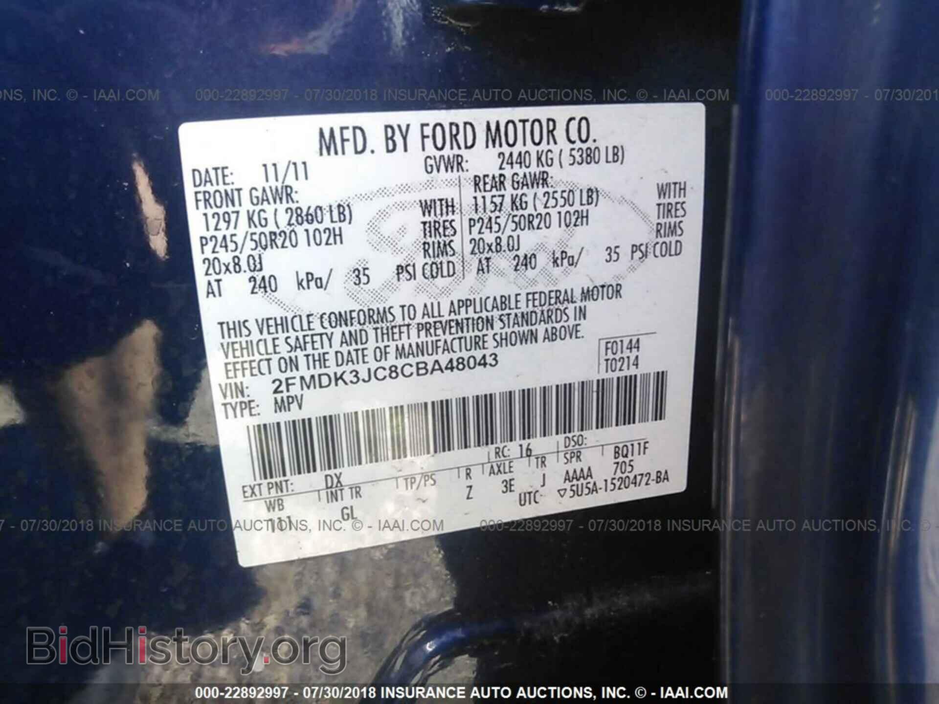 2012 FORD EDGE - VIN: 2FMDK3JC8CBA48043 - Фото 9