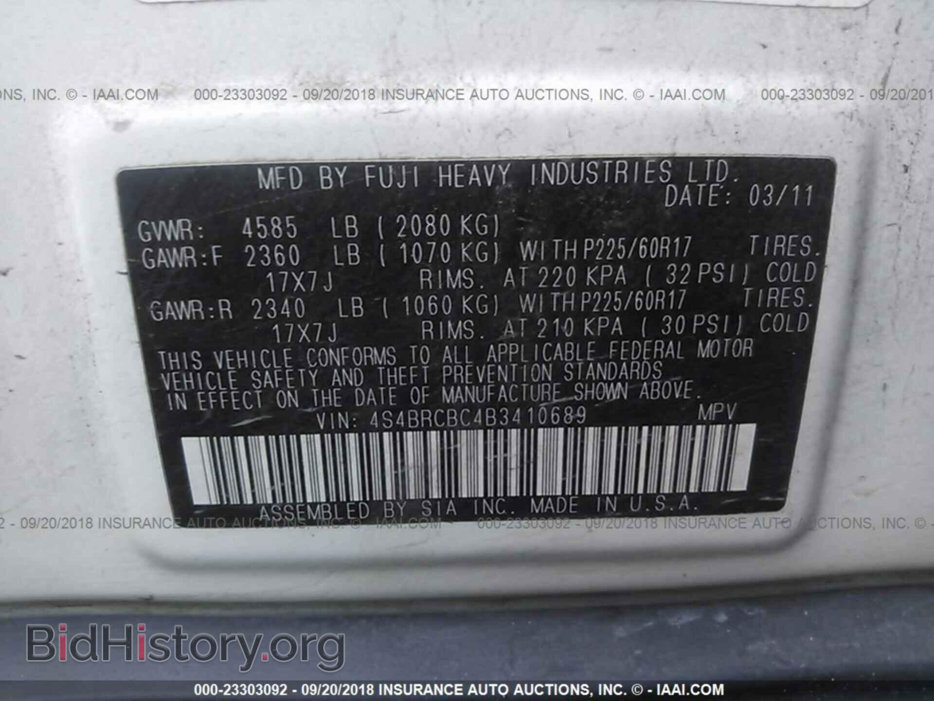 2011 Subaru Outback - VIN: 4S4BRCBC4B3410689 - Фото 9
