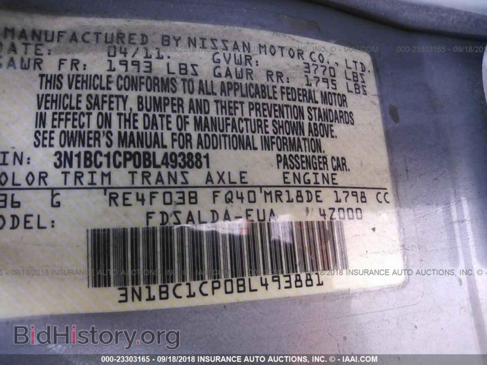 2011 Nissan Versa - VIN: 3N1BC1CP0BL493881 - Фото 9