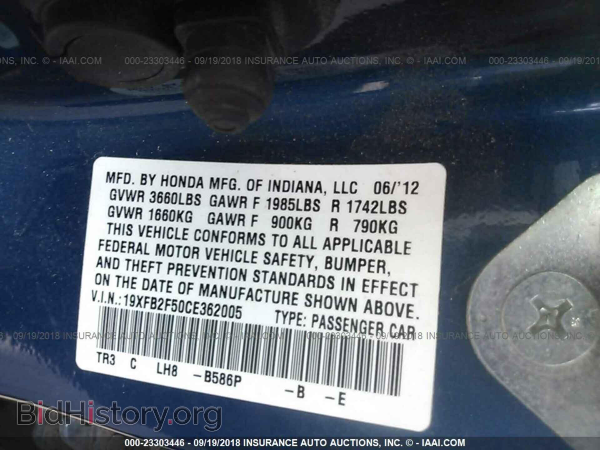 2012 Honda Civic - VIN: 19XFB2F50CE362005 - Фото 9