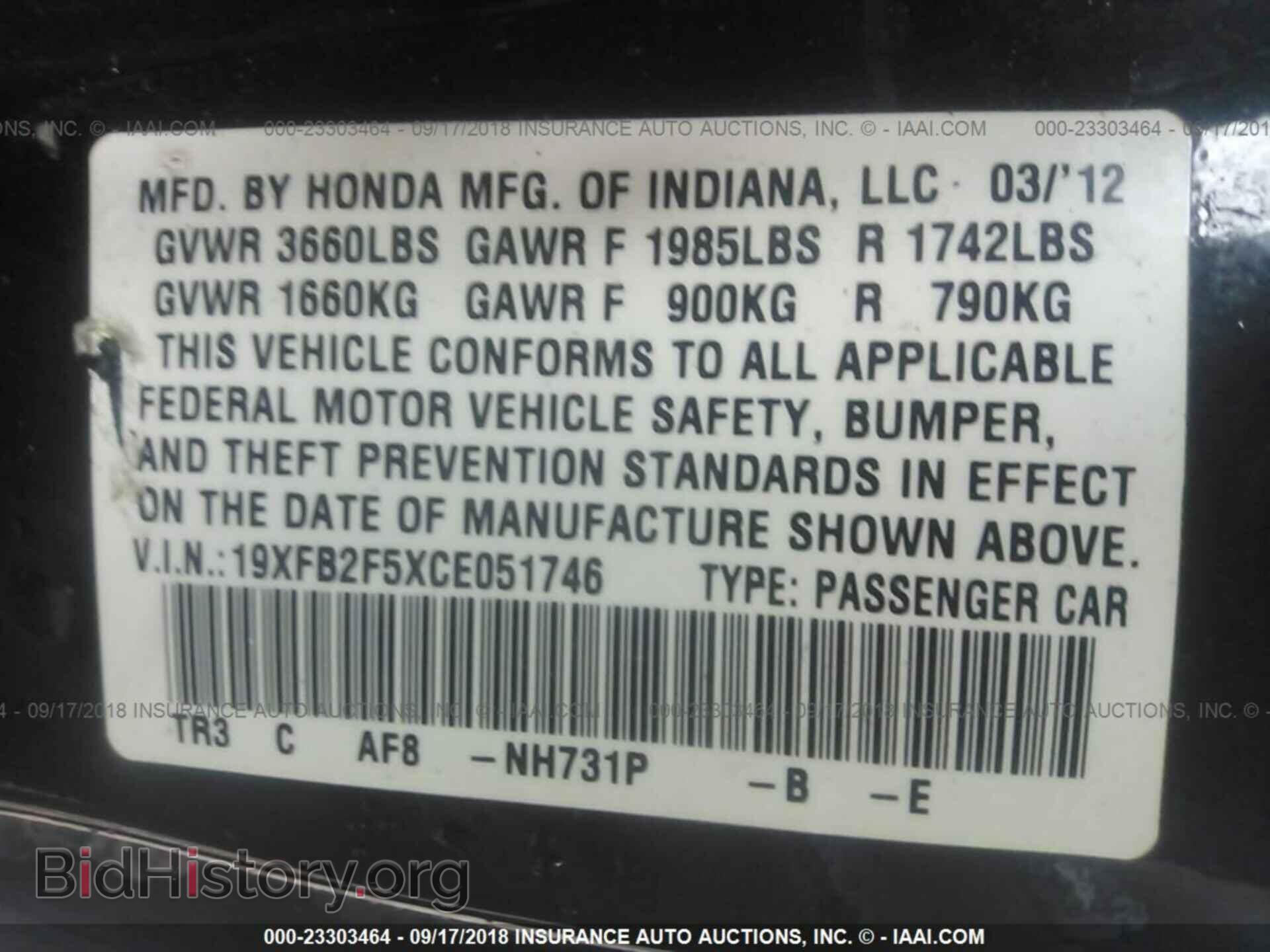 2012 Honda Civic - VIN: 19XFB2F5XCE051746 - Фото 9