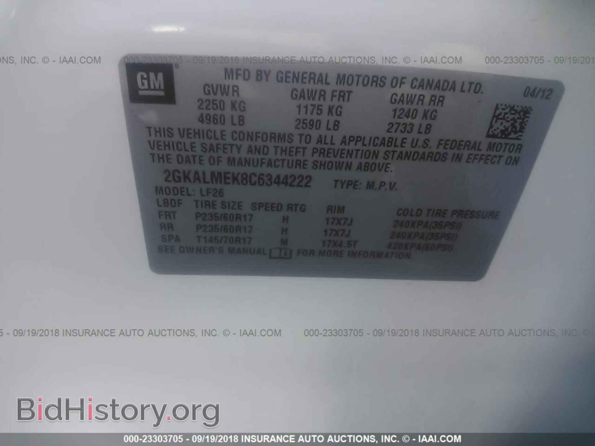 2012 Gmc Terrain - VIN: 2GKALMEK8C6344222 - Фото 9