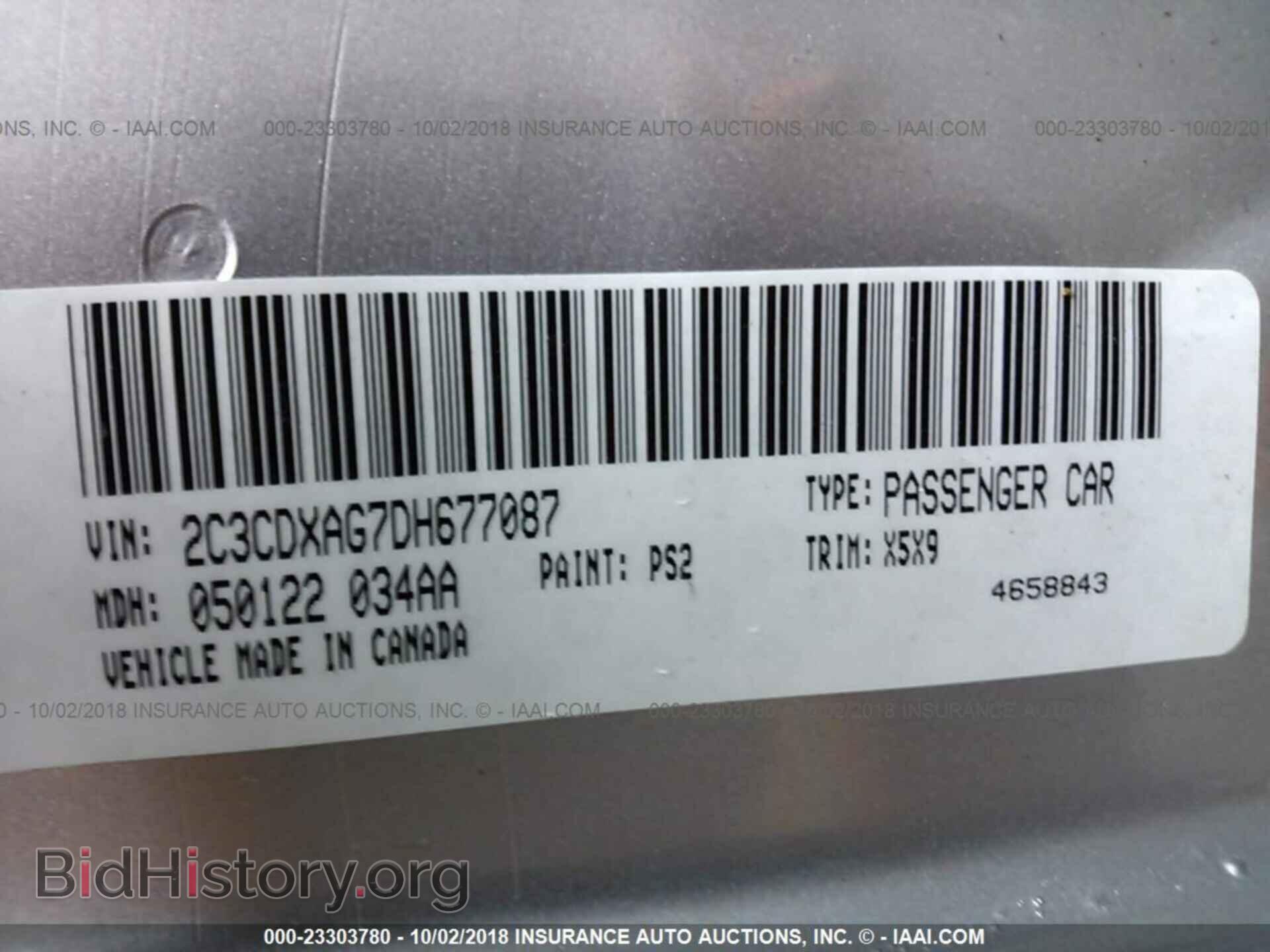 2013 Dodge Charger - VIN: 2C3CDXAG7DH677087 - Photo 9