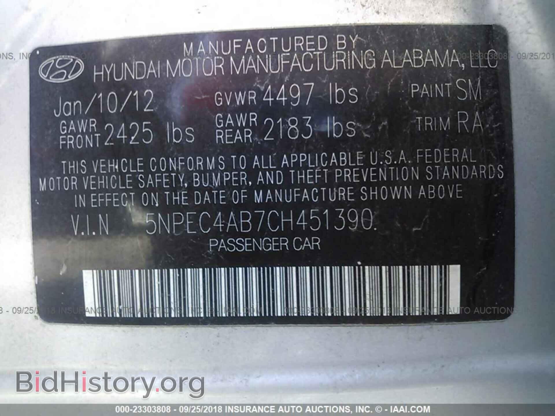 2012 Hyundai Sonata - VIN: 5NPEC4AB7CH451390 - Фото 9