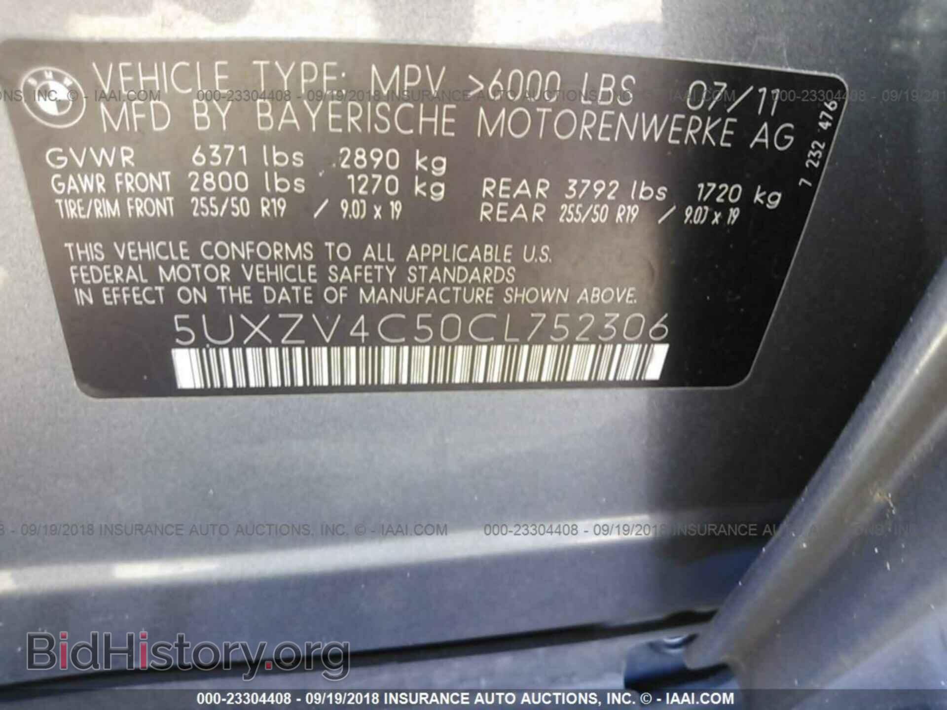 2012 Bmw X5 - VIN: 5UXZV4C50CL752306 - Фото 9