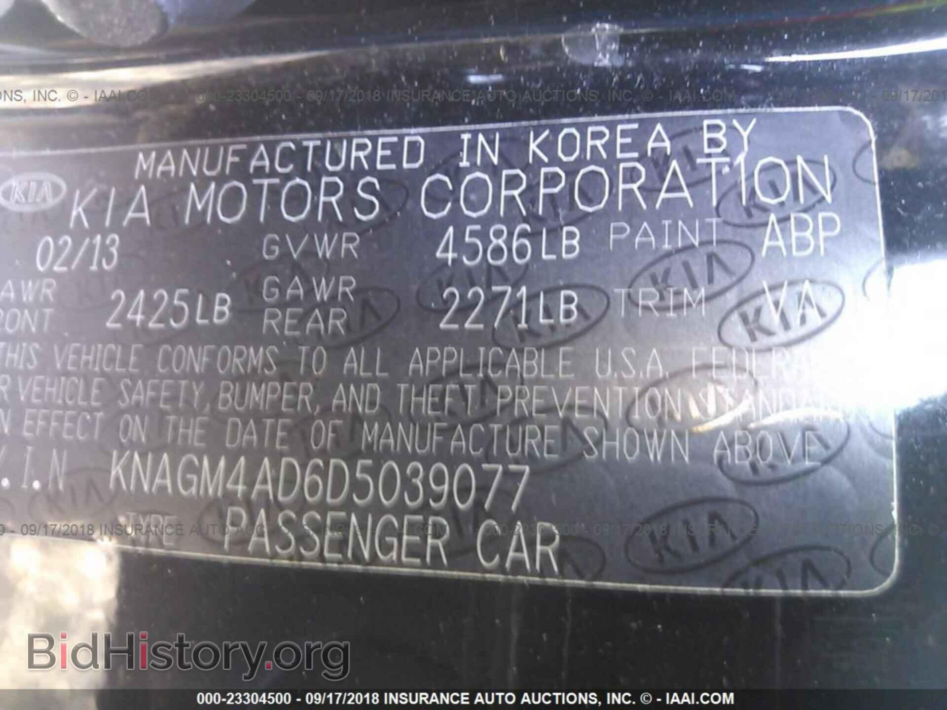 2013 Kia Optima - VIN: KNAGM4AD6D5039077 - Фото 9