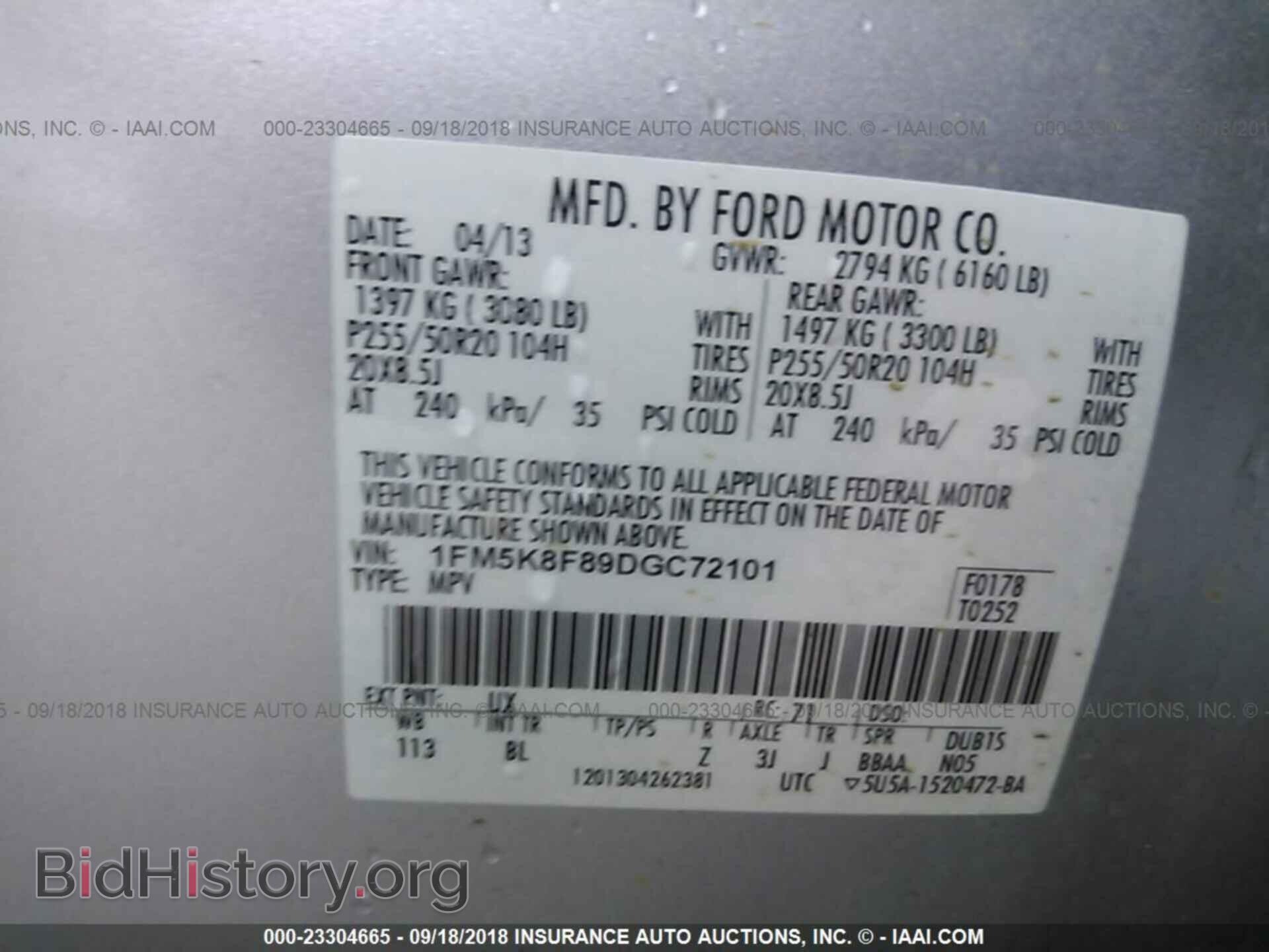2013 FORD EXPLORER - VIN: 1FM5K8F89DGC72101 - Фото 9