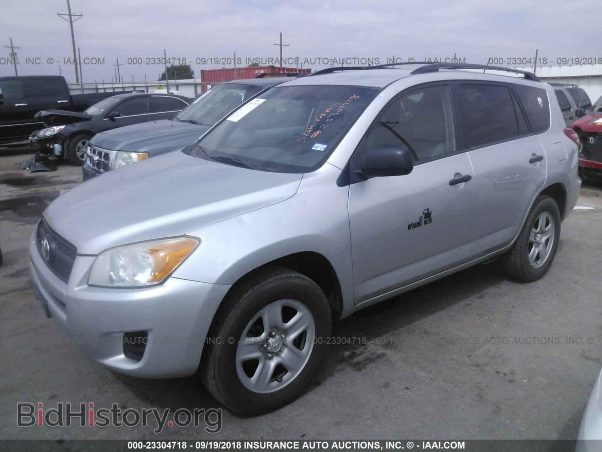2012 Toyota Rav4 - VIN: 2T3BF4DVXCW215843 - Photo 2