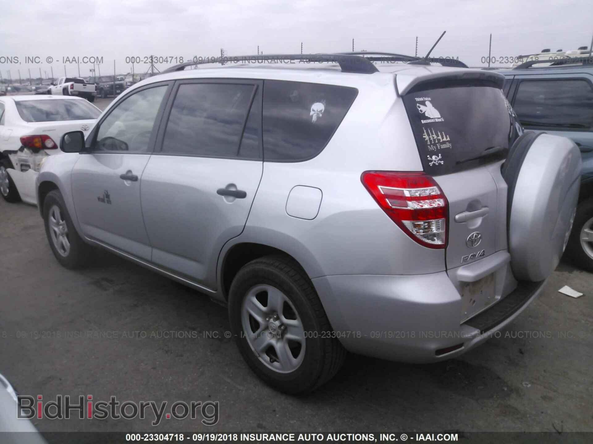 2012 Toyota Rav4 - VIN: 2T3BF4DVXCW215843 - Photo 3