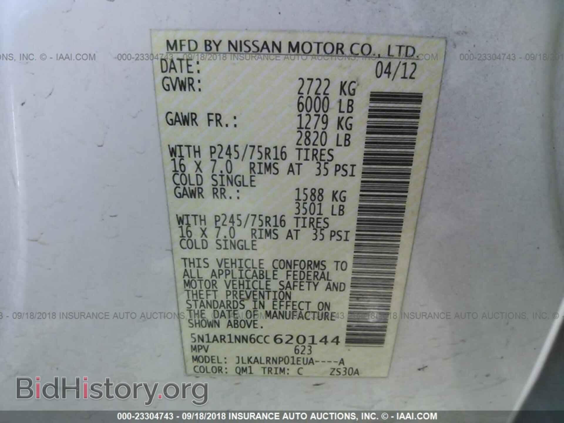 2012 NISSAN PATHFINDER - VIN: 5N1AR1NN6CC620144 - Фото 9