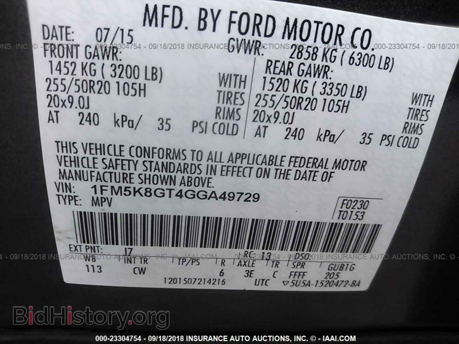 2016 Ford Explorer - VIN: 1FM5K8GT4GGA49729 - Photo 9