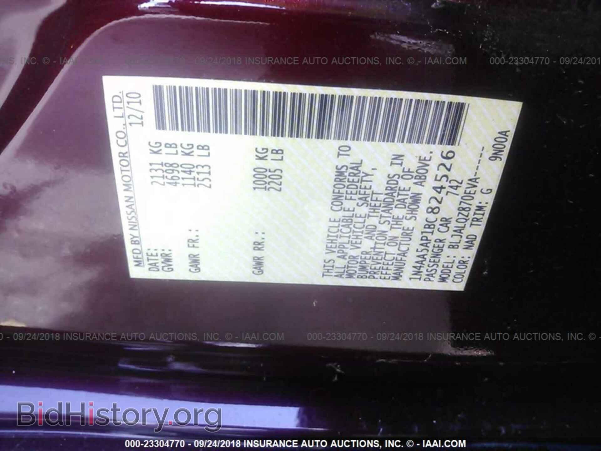 2011 NISSAN MAXIMA - VIN: 1N4AA5AP1BC824526 - Photo 9